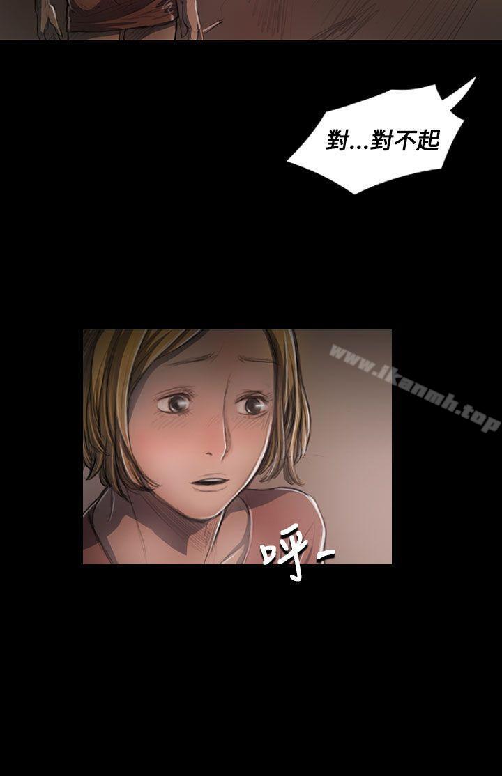 姊姊:莲第25话