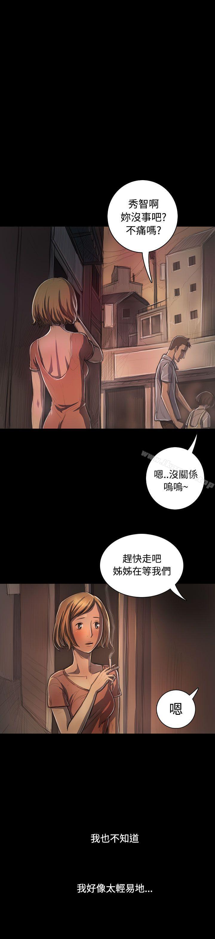 姊姊:莲第25话