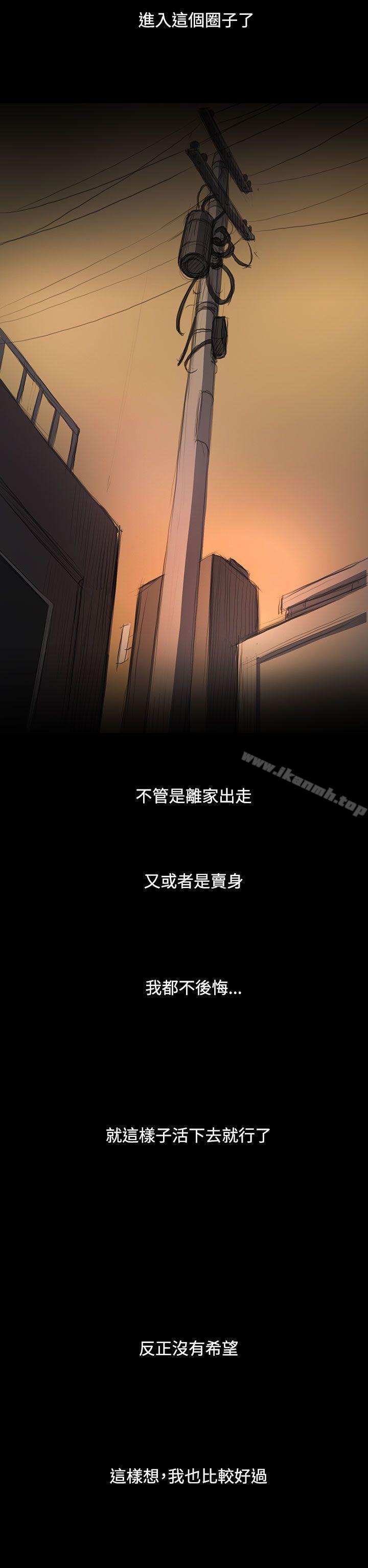 姊姊:莲第25话