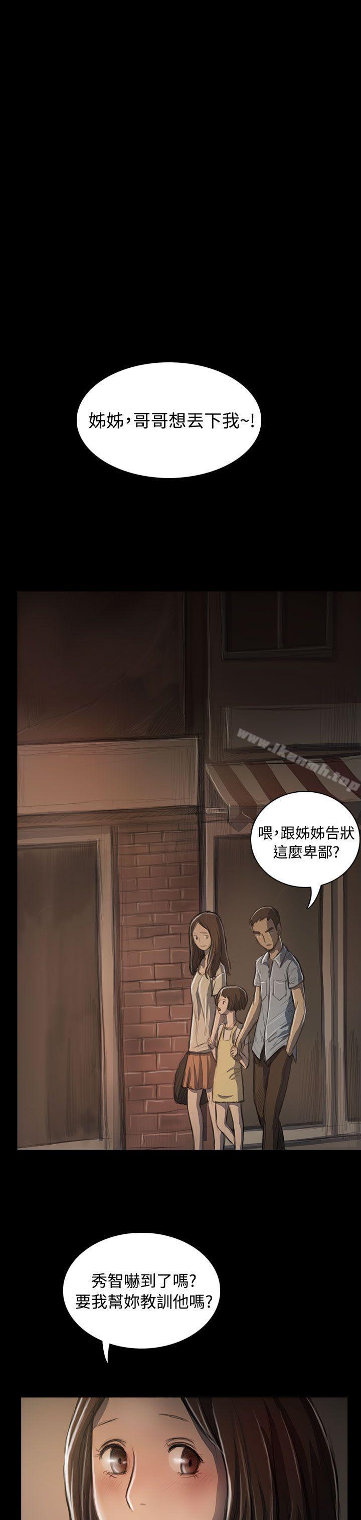 姊姊:莲第25话