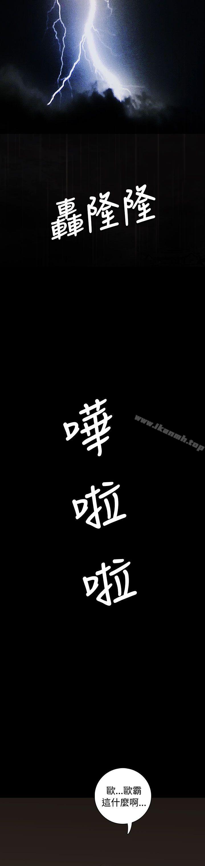 姊姊:莲第25话