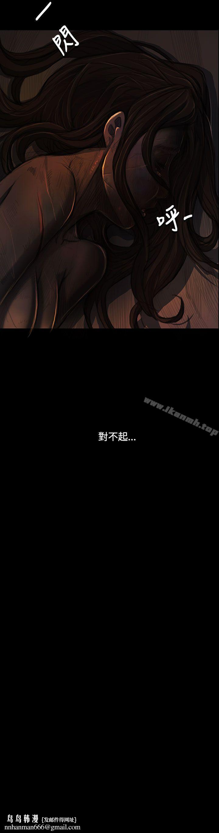 姊姊:莲第25话