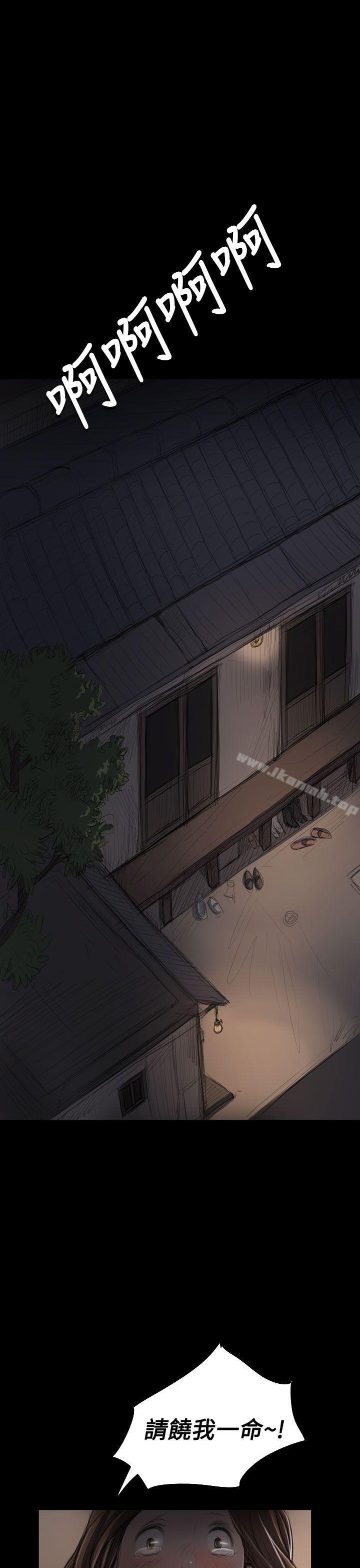 姊姊:莲第25话