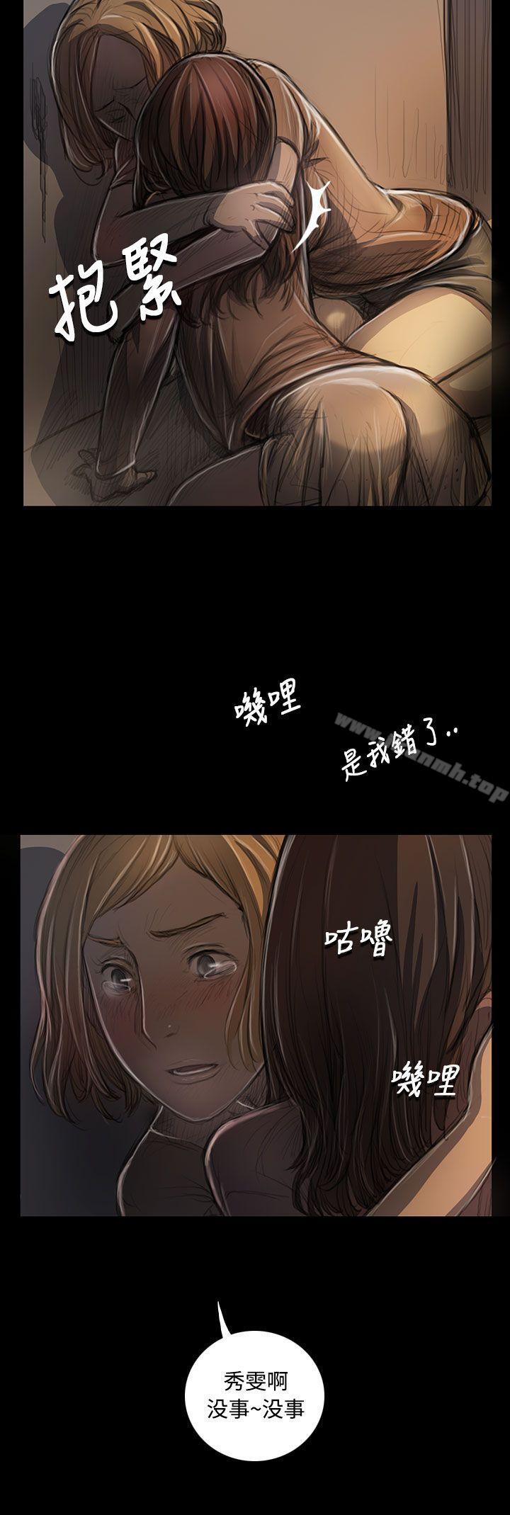 姊姊:莲第25话