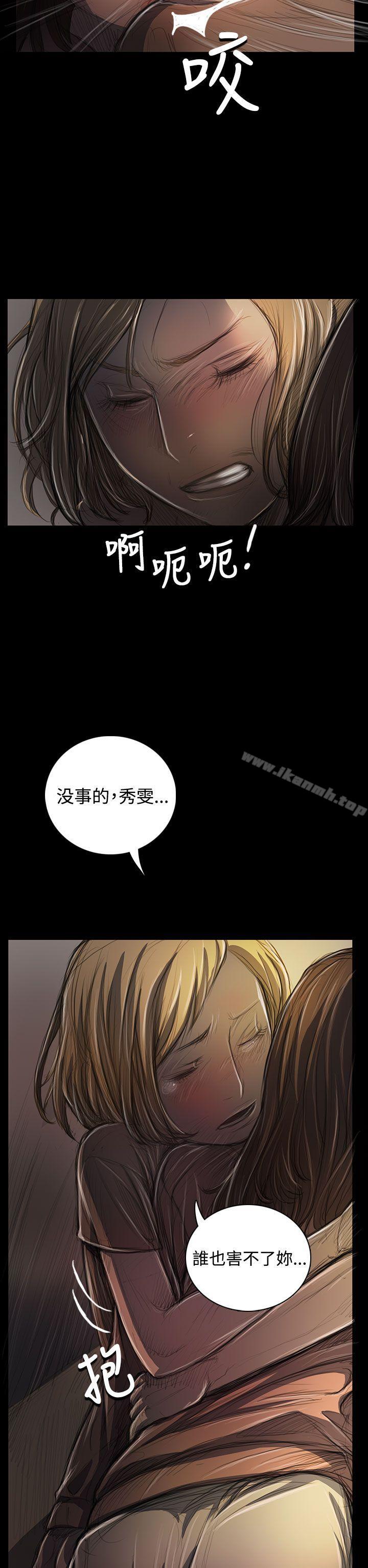姊姊:莲第25话