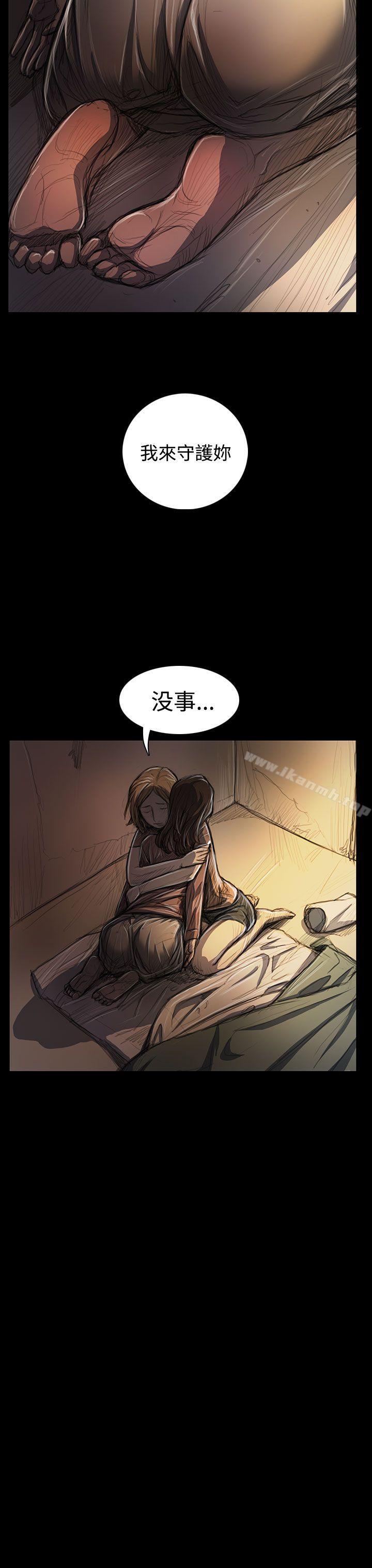 姊姊:莲第25话