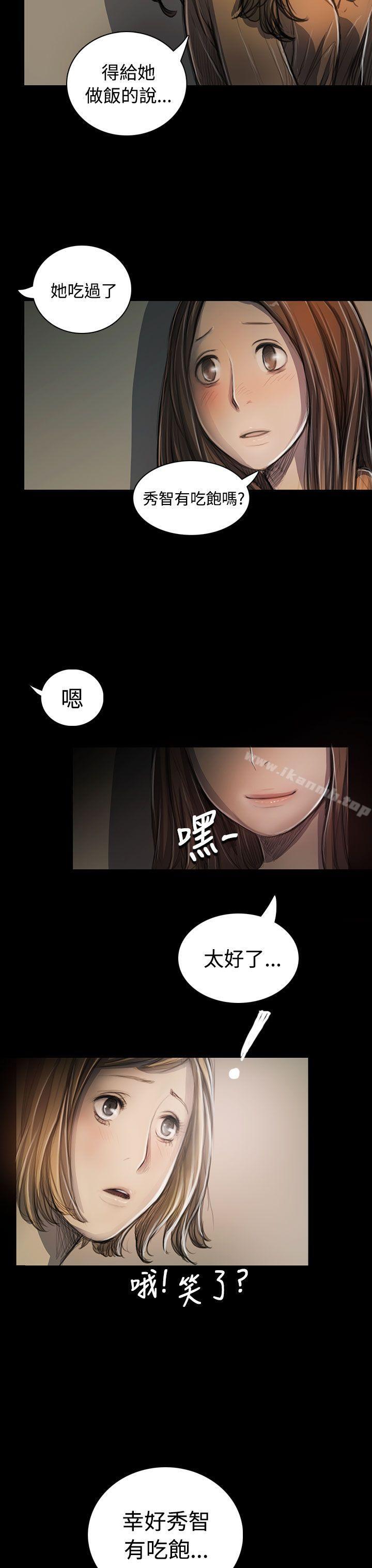 姊姊:莲第25话