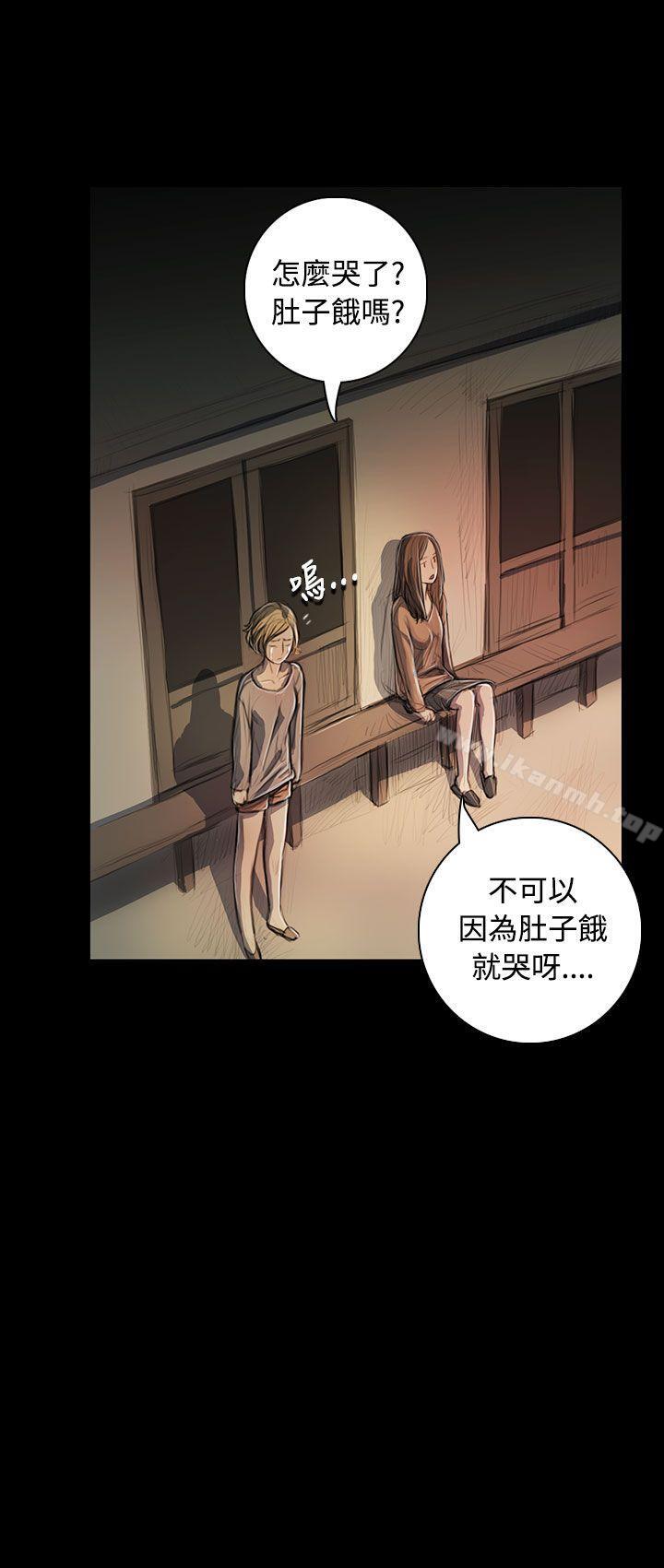 姊姊:莲第25话