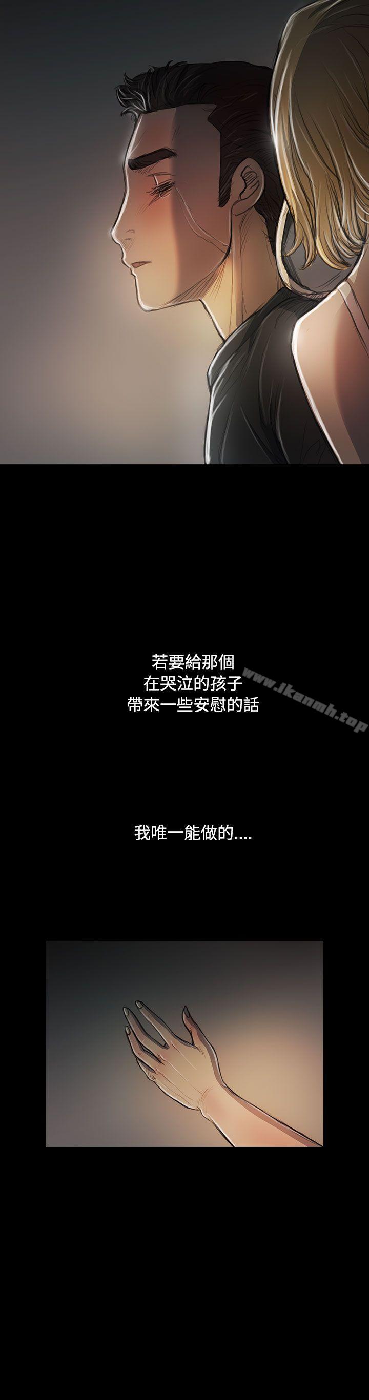 姊姊:莲第26话