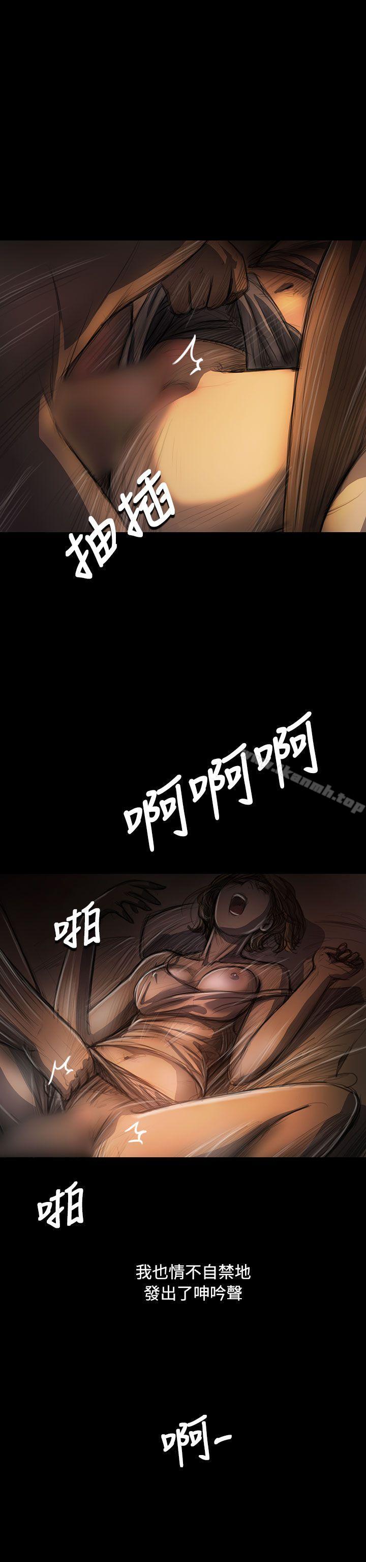姊姊:莲第26话