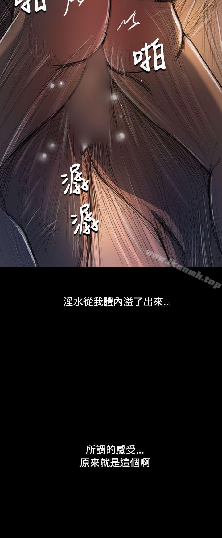 姊姊:莲第26话