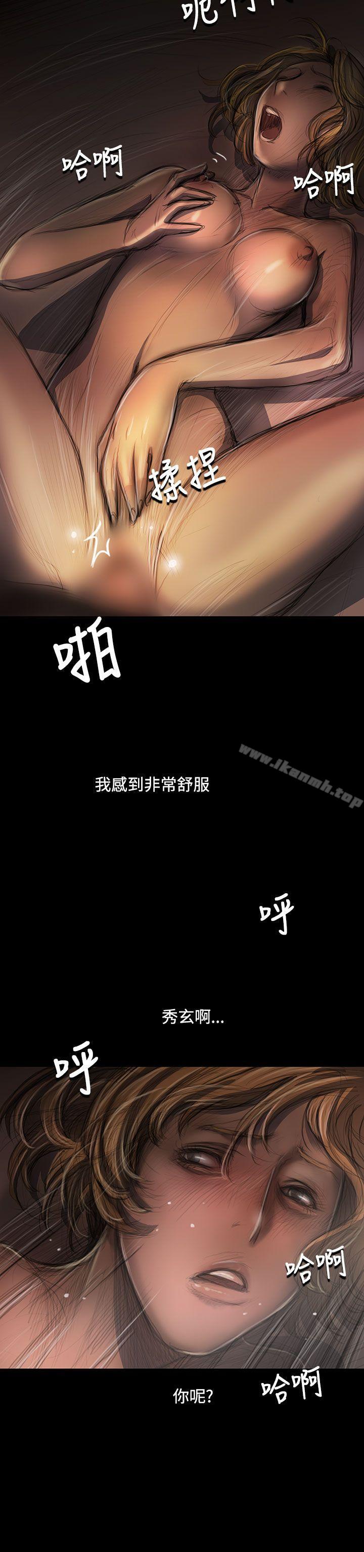 姊姊:莲第26话