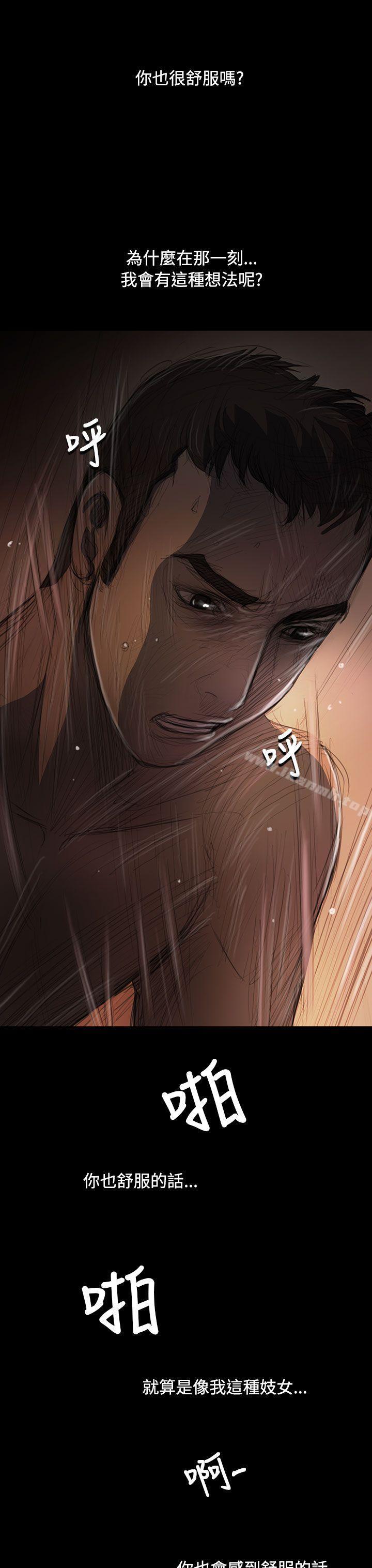 姊姊:莲第26话