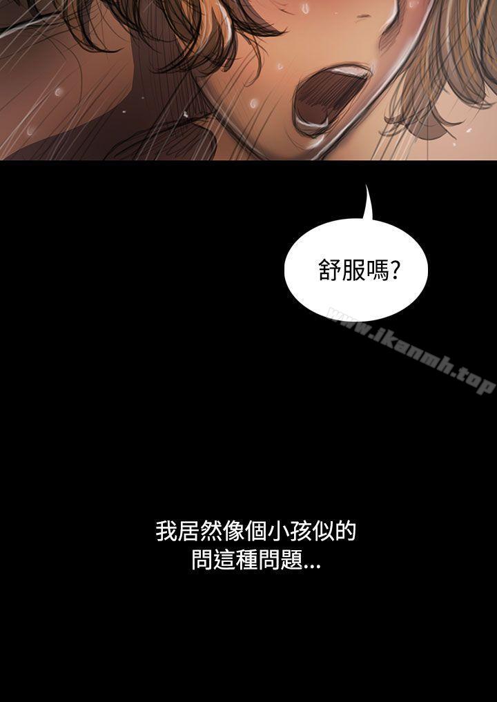 姊姊:莲第26话