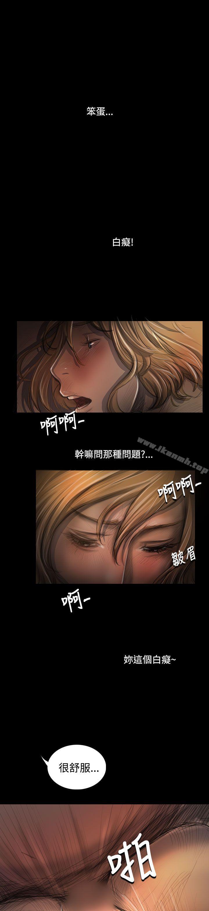 姊姊:莲第26话