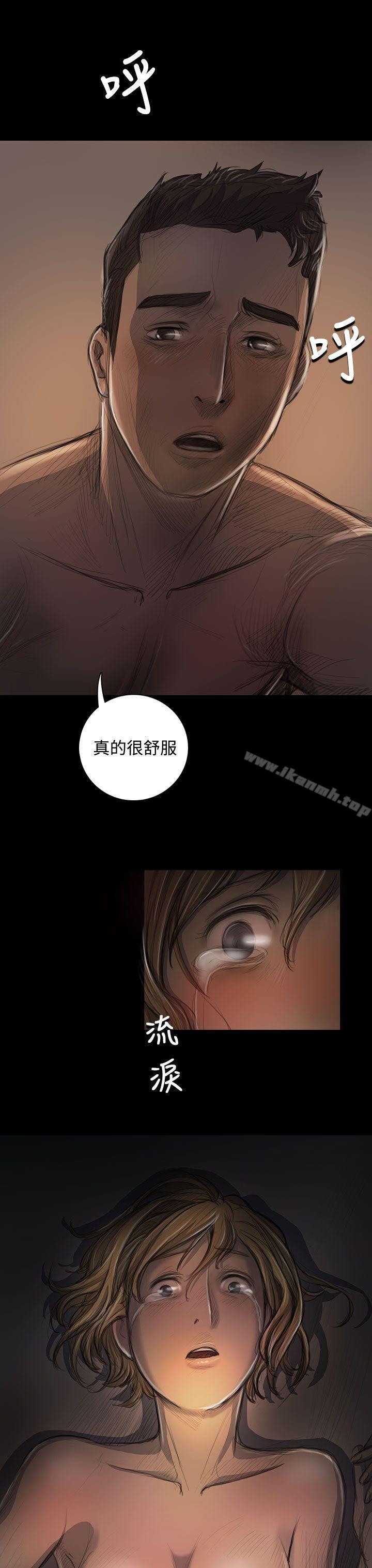 姊姊:莲第26话