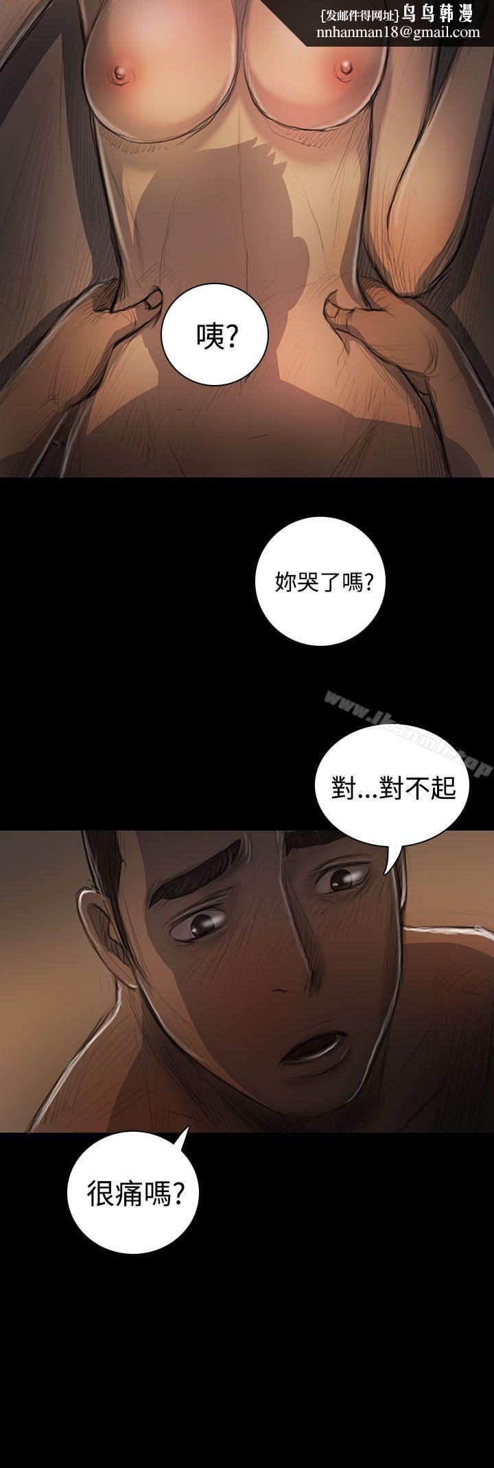 姊姊:莲第26话