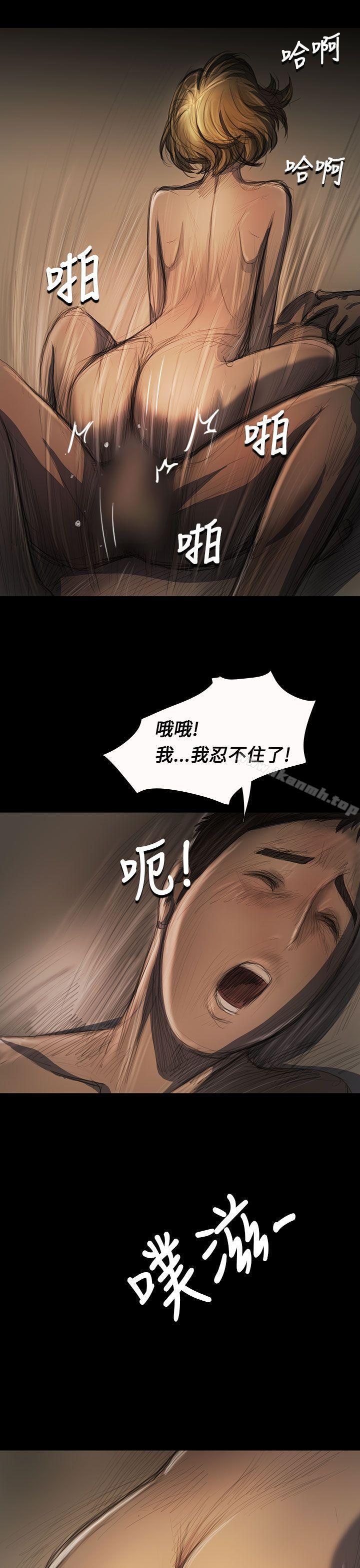 姊姊:莲第26话