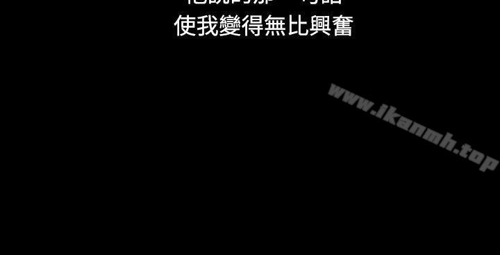 姊姊:莲第26话