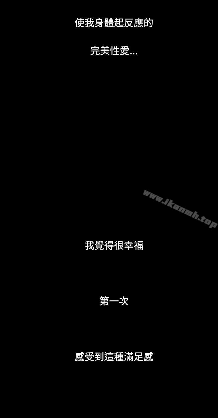 姊姊:莲第26话