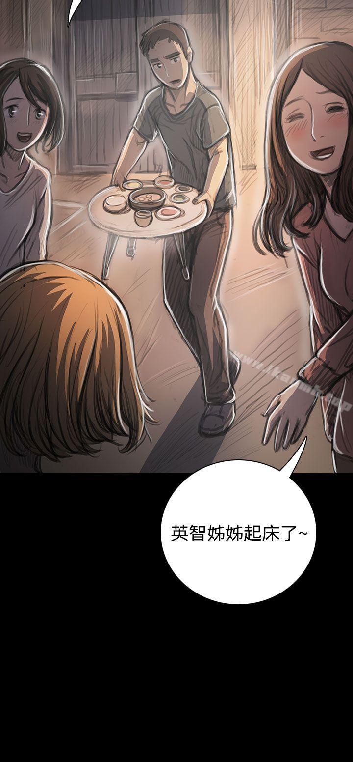 姊姊:莲第26话