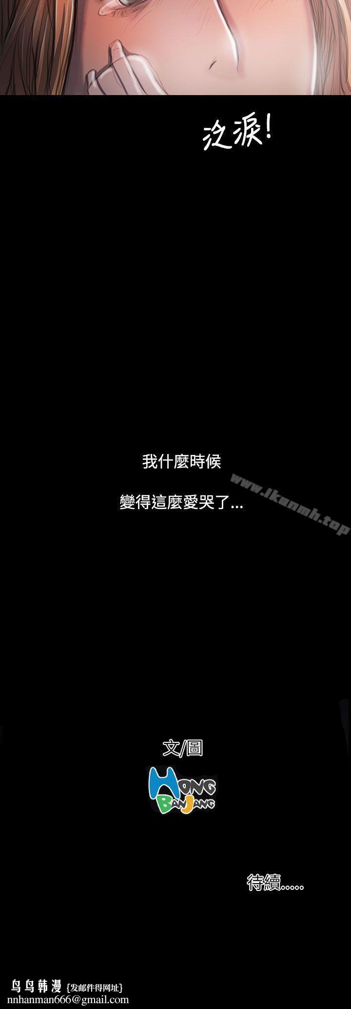 姊姊:莲第26话
