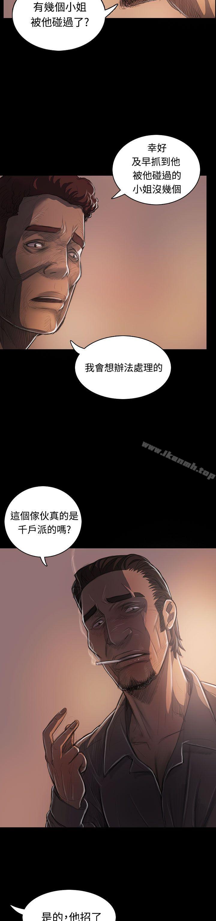 姊姊:莲第27话