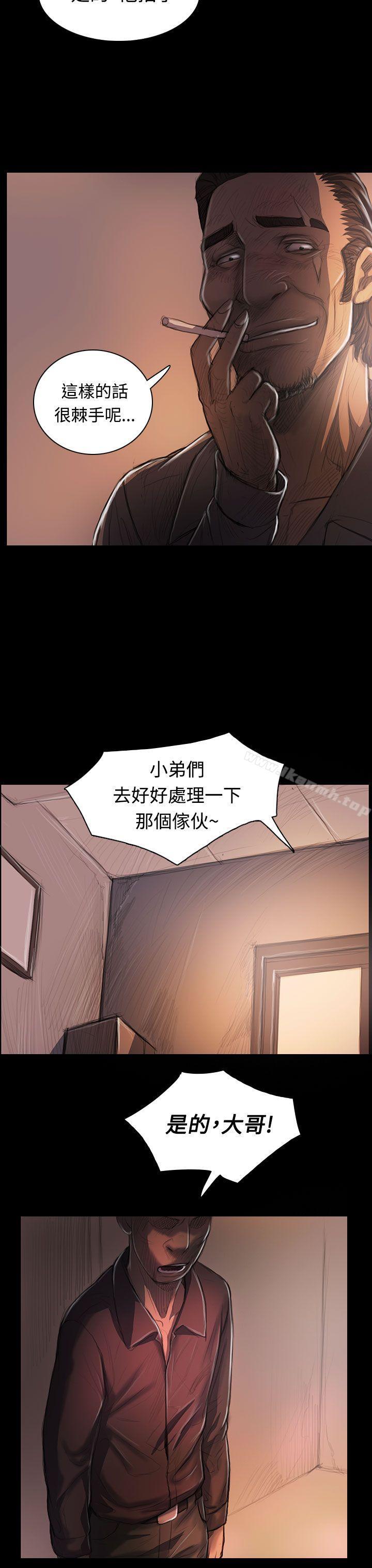 姊姊:莲第27话