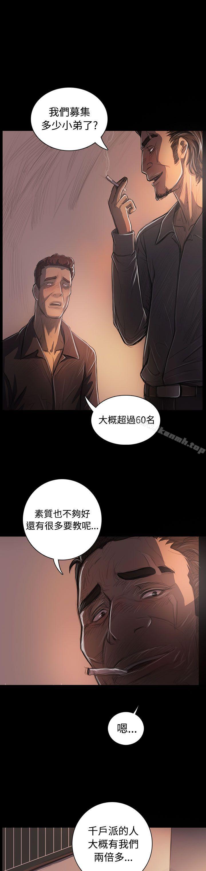 姊姊:莲第27话