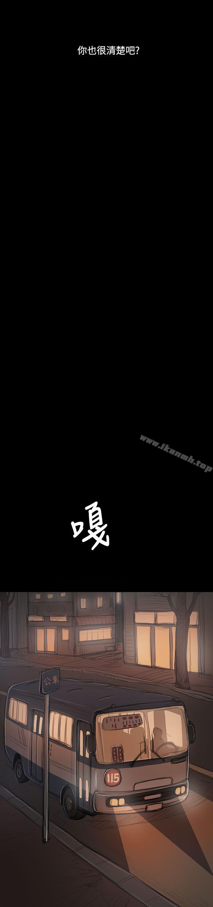 姊姊:莲第27话