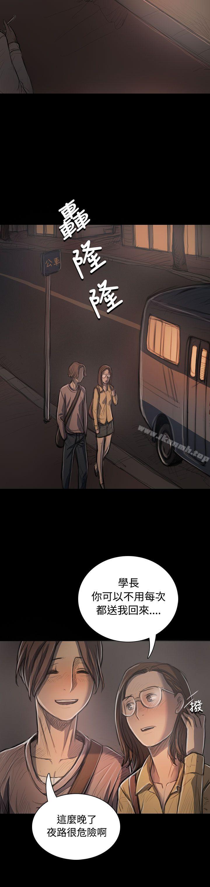 姊姊:莲第27话