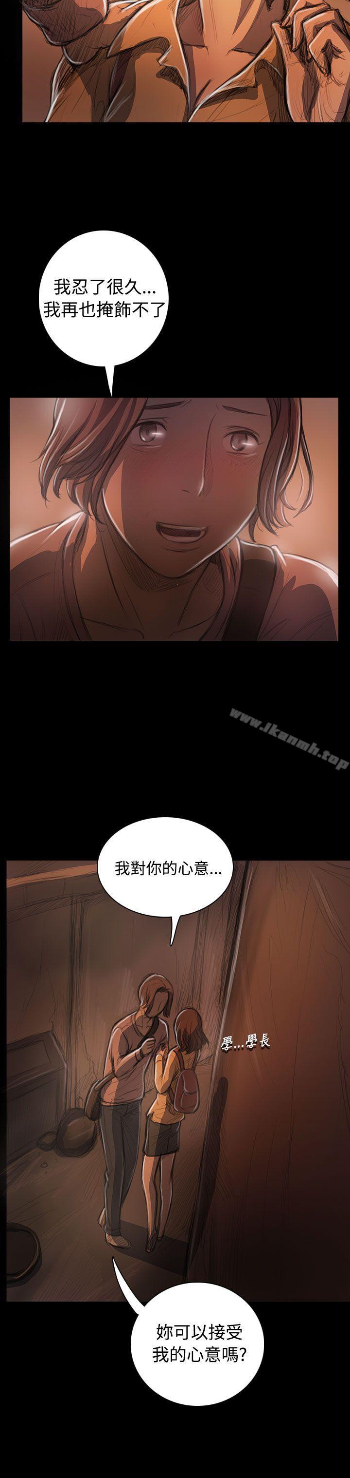 姊姊:莲第27话