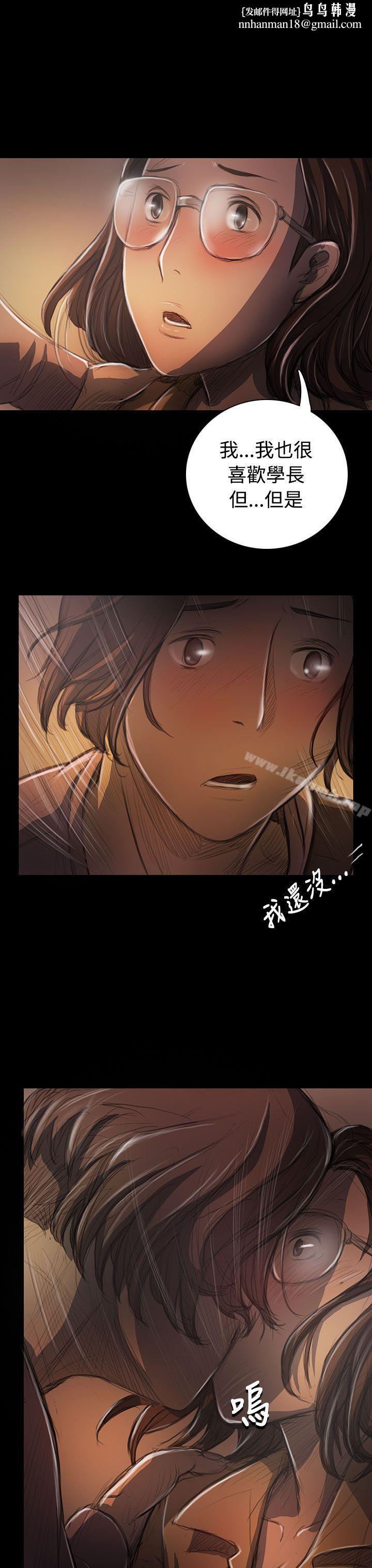 姊姊:莲第27话