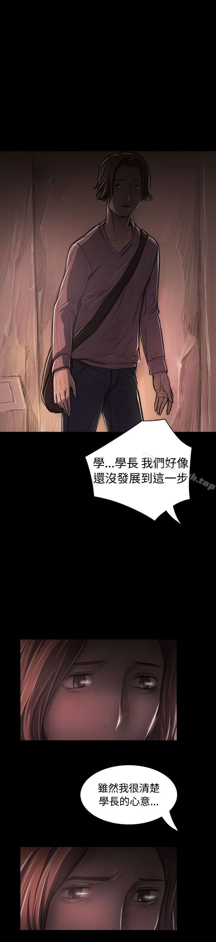姊姊:莲第27话