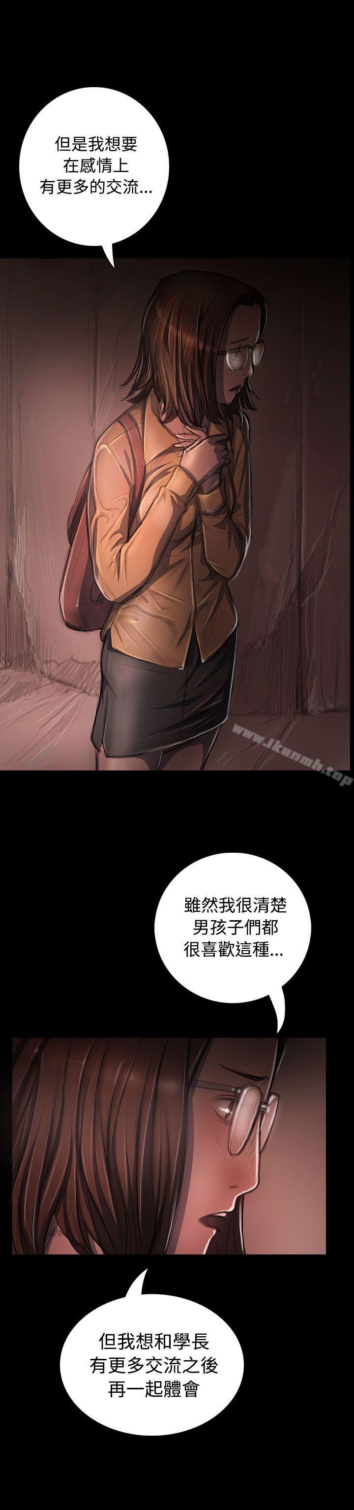 姊姊:莲第27话