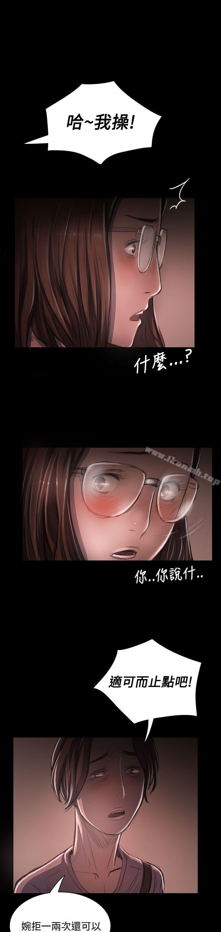 姊姊:莲第27话