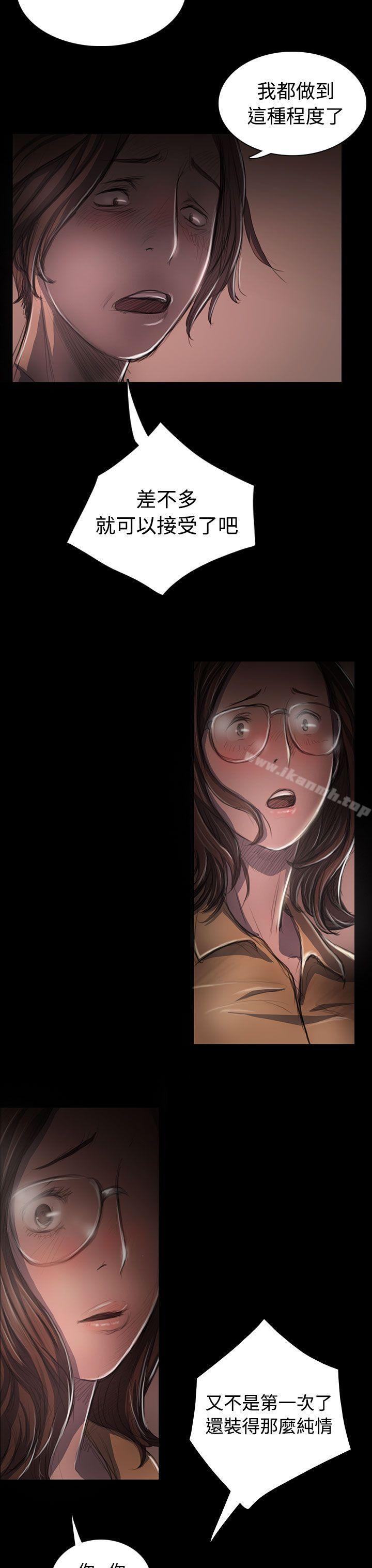 姊姊:莲第27话
