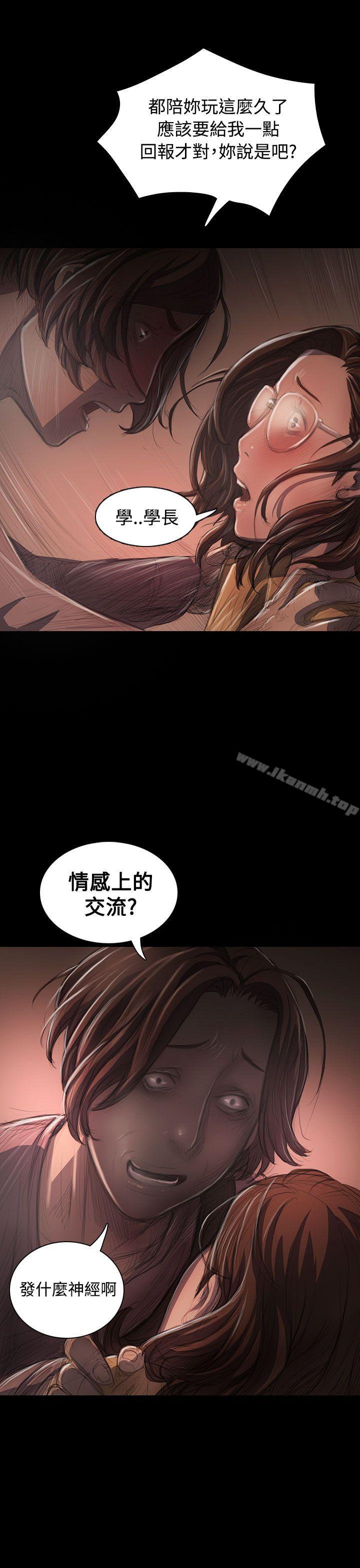 姊姊:莲第27话