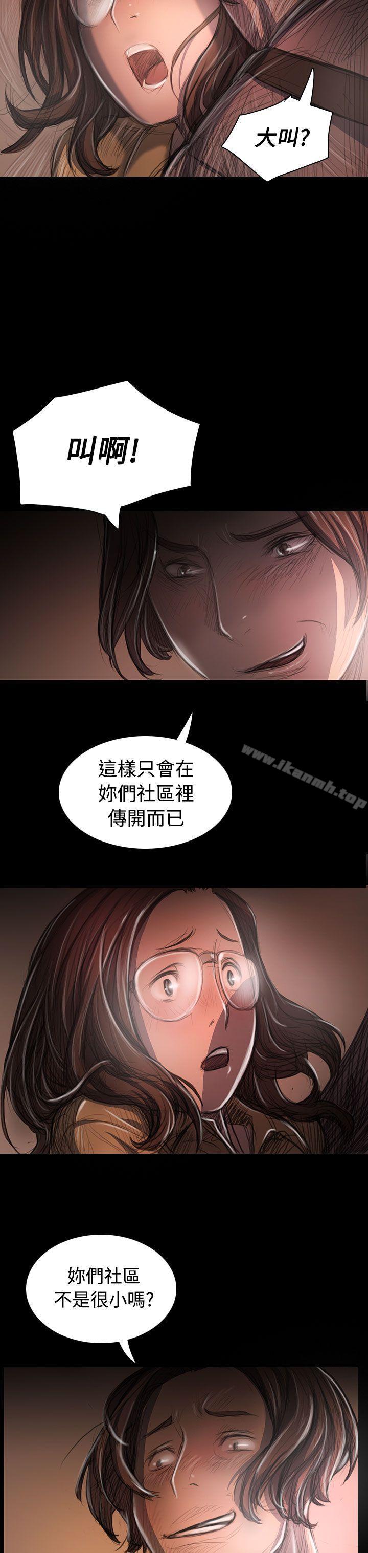 姊姊:莲第27话