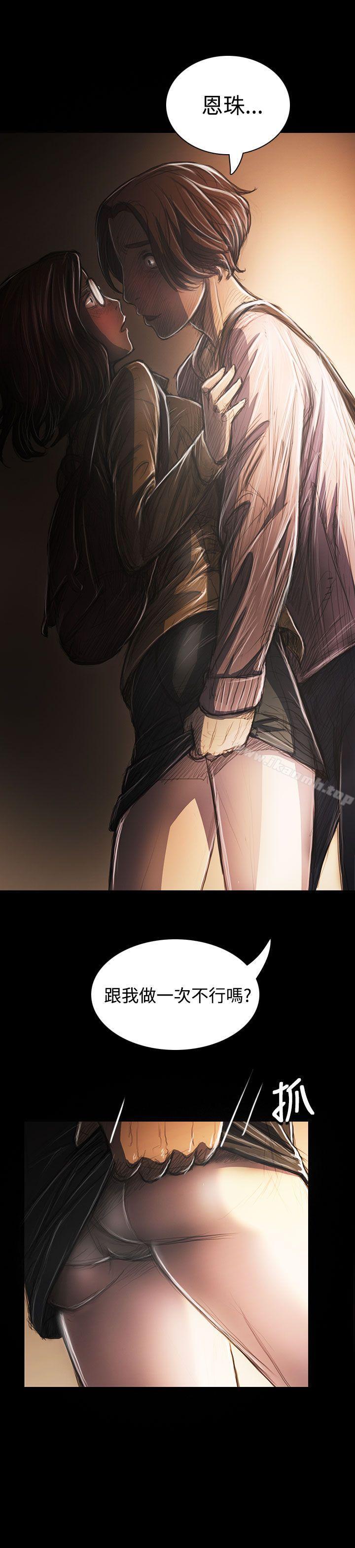 姊姊:莲第27话