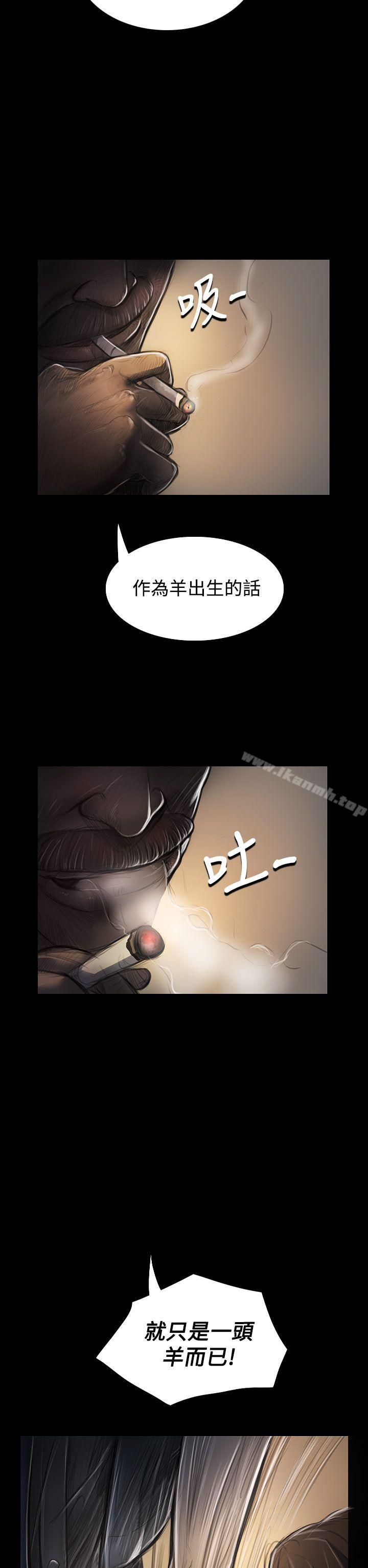 姊姊:莲第28话