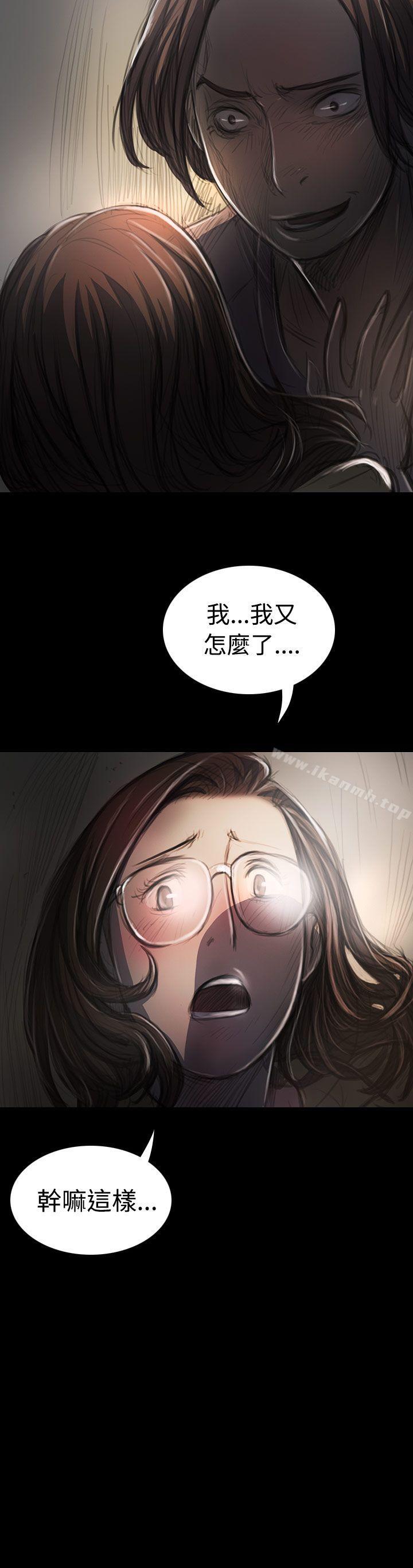 姊姊:莲第28话
