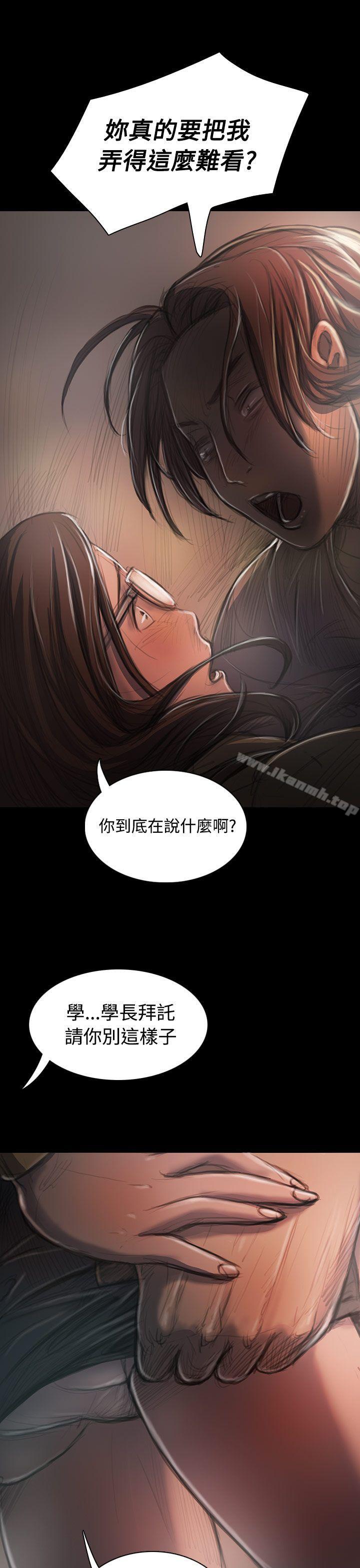 姊姊:莲第28话