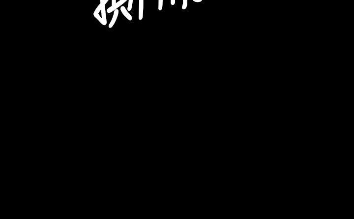 姊姊:莲第28话