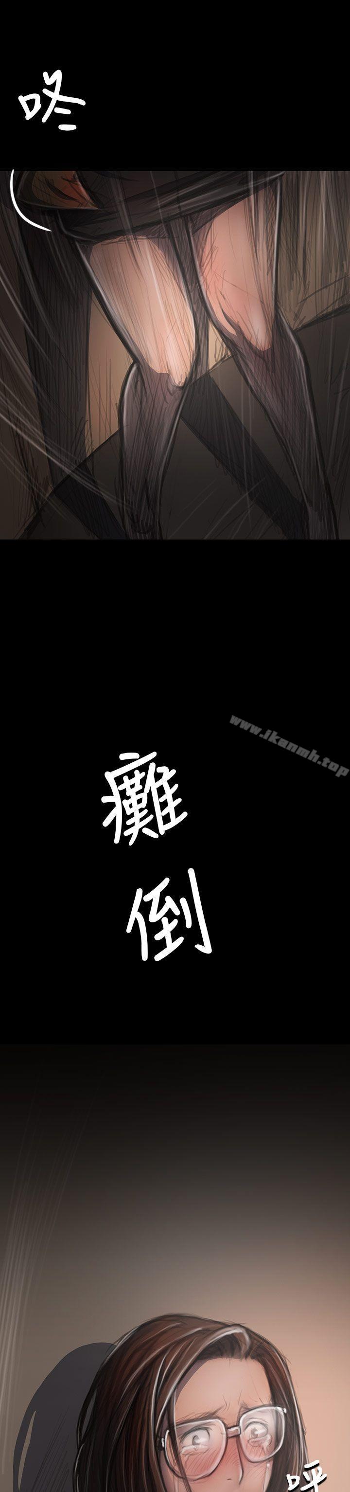 姊姊:莲第28话