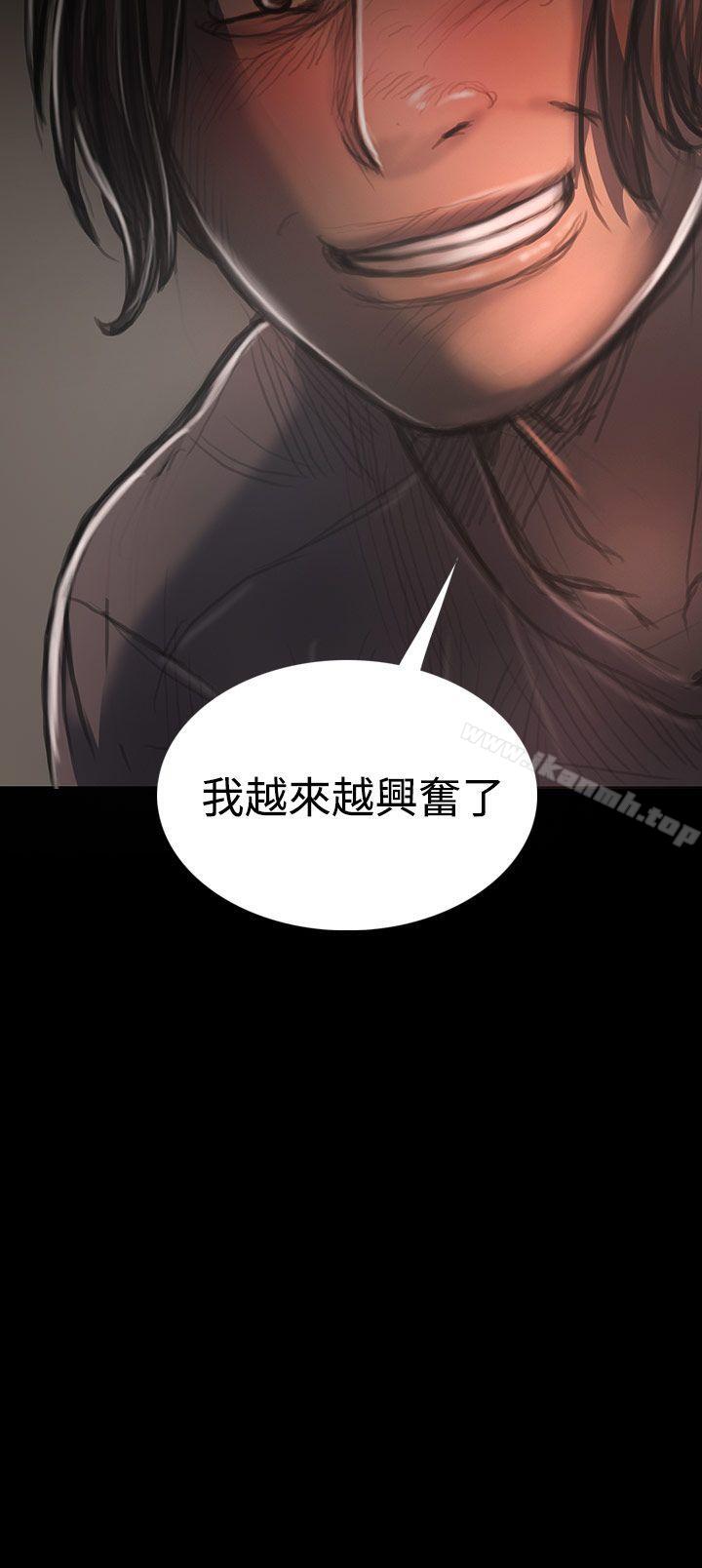 姊姊:莲第28话