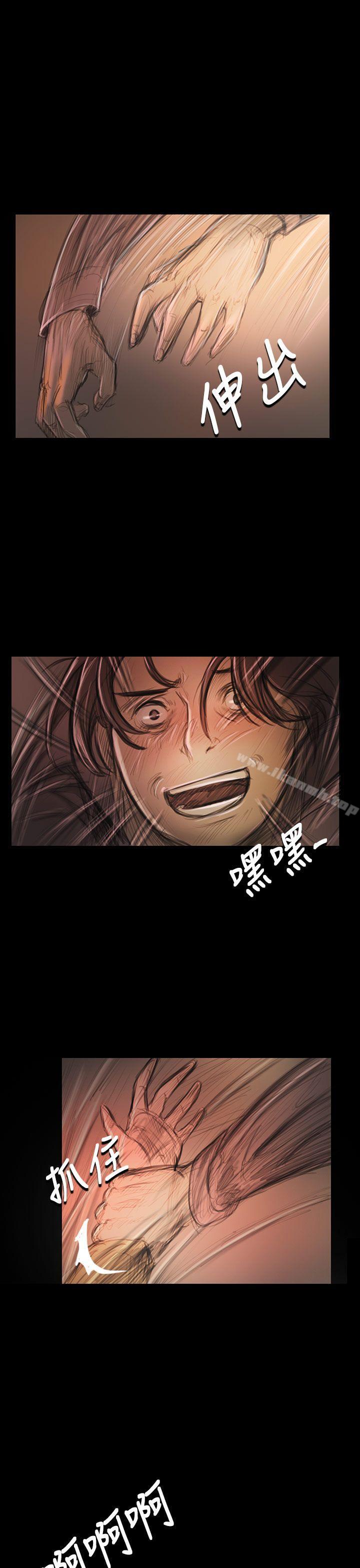 姊姊:莲第28话