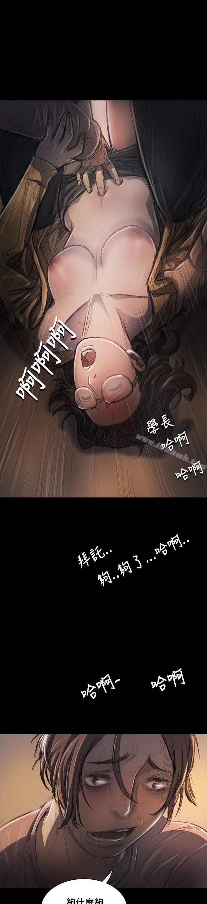 姊姊:莲第28话