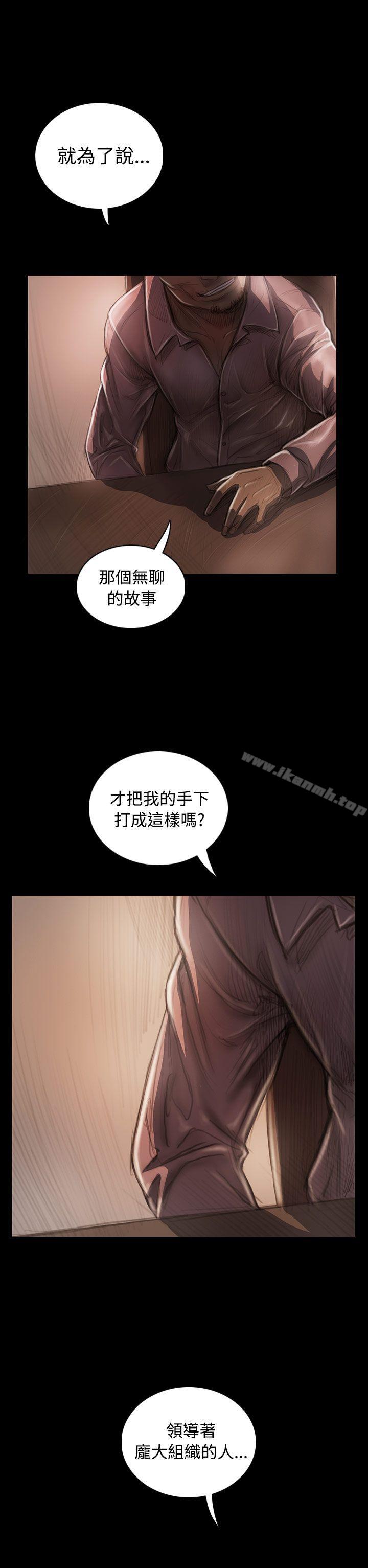 姊姊:莲第28话