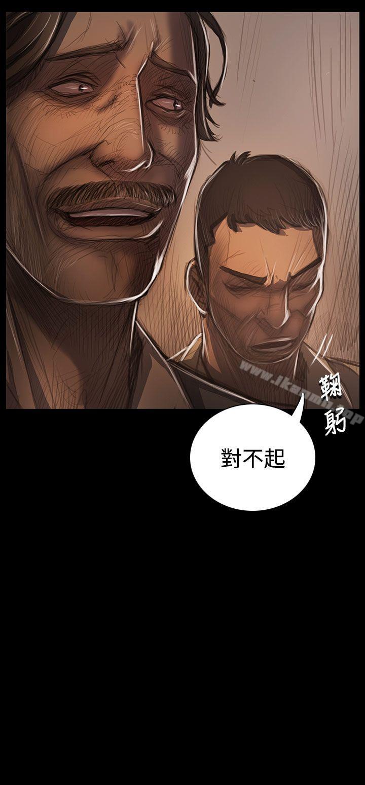 姊姊:莲第28话